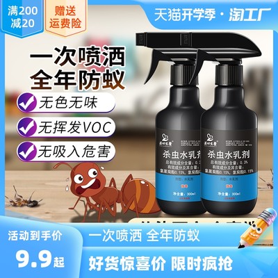 当前网购流行产品