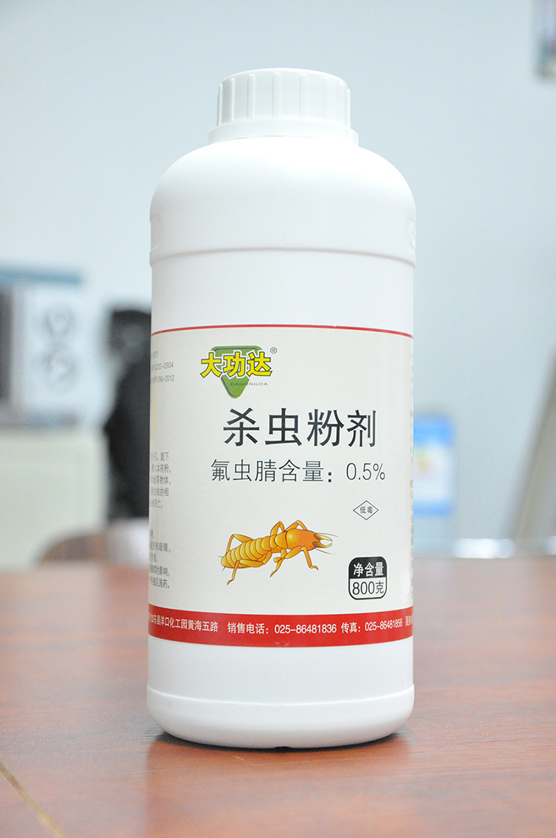 (大功达)杀虫粉剂_灭白蚁药_东莞白蚁防治|东莞灭白蚁|东莞白蚁防治中心|东莞除四害|东莞灭臭蟑螂老鼠_天厦白蚁防治