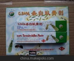 【山甲牌“灭白蚁膏剂,特效白蚁药,专供出口型产品】价格,厂家,图片,其他防蚊驱虫用品,广州包氏环保科技-