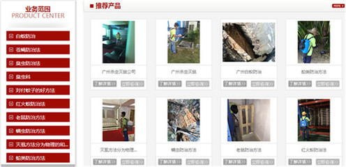 工厂灭鼠电话 宏晖白蚁防治 海珠区工厂灭鼠