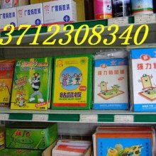 东莞白蚁防治中心 供应产品